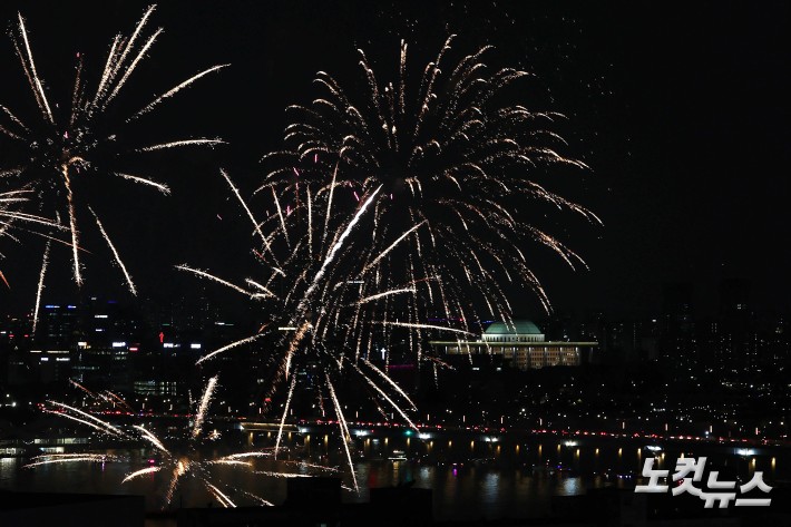 '서울세계불꽃축제 2025