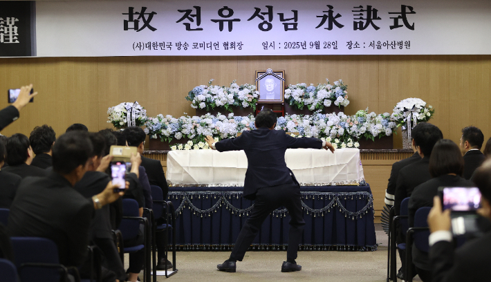 28일 서울 송파구 서울아산병원 장례식장에서 엄수된 개그맨 전유성의 영결식에서 개그맨 김정렬이 퍼포먼스를 하고 있다. 연합뉴스