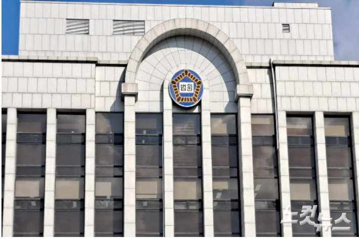 창원지법. 송봉준 기자