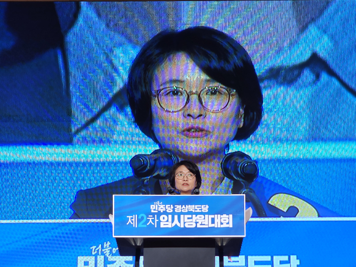 임미애 당선자. 경북 민주당 제공