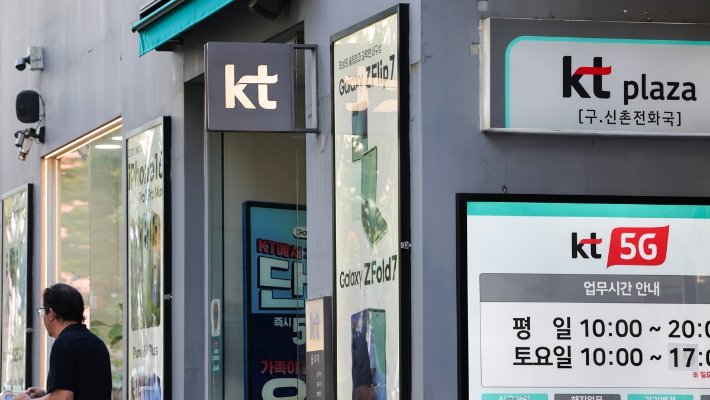 연합뉴스