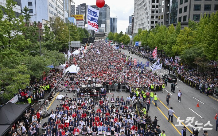 28일 오후 서울시청 인근에서 열린 국민의힘 대규모 장외 집회 
