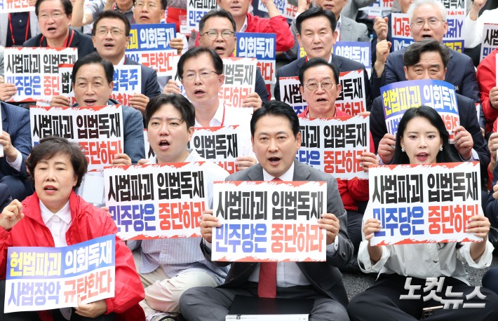 장동혁 국민의힘 대표 등 당 지도부가 28일 오후 서울시청 인근에서 열린 