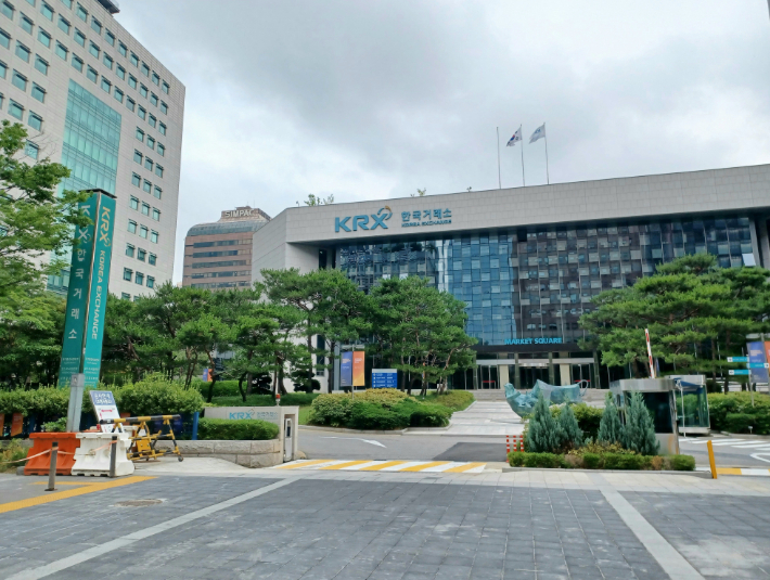 여의도 KRX 한국거래소. 연합뉴스