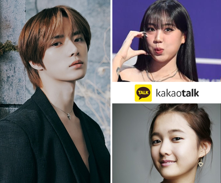 투모로우바이투게더(TXT) 멤버 범규, 가수 이영지, 배우 남보라. 