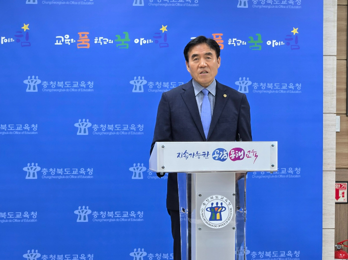 지난 6월 최동하 충북교육청 기획국장이 학교안전강화 종합대책을 발표하는 모습. 충북교육청 제공