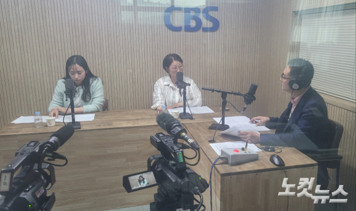 (왼쪽부터)유다정 리포터, 하은주 팀장, 김종현 앵커. 충북CBS
