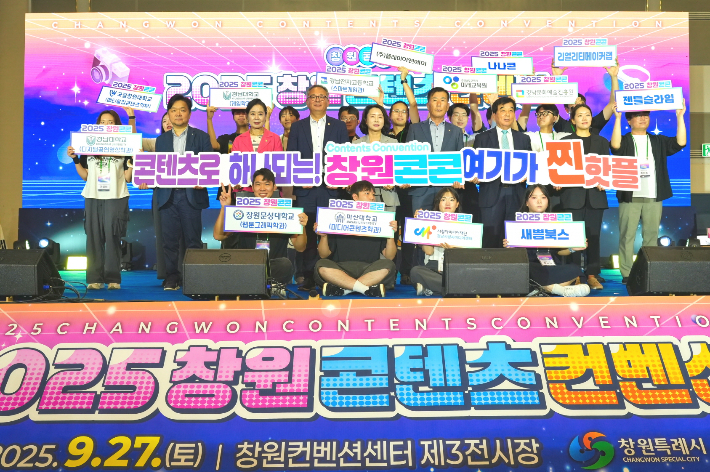 창원시 제공 
