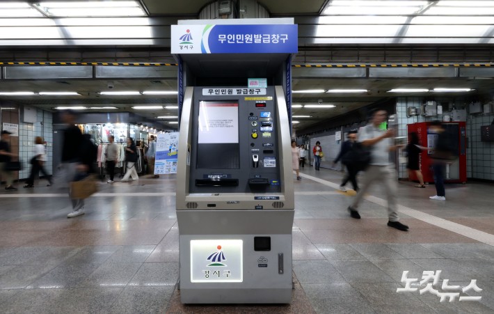 민원대란 불가피