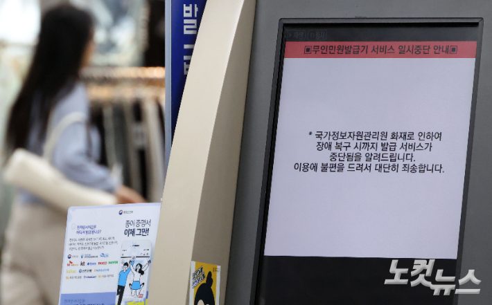 우편 서비스 9시부터 복구…편지·소포·국제우편 등 가능