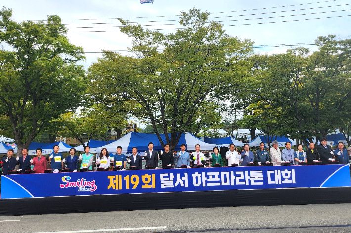 대구 달서구 제공
