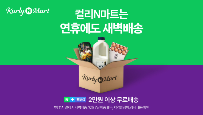 네이버 제공
