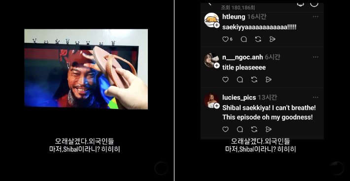 배우 최귀화 SNS 화면 캡처
