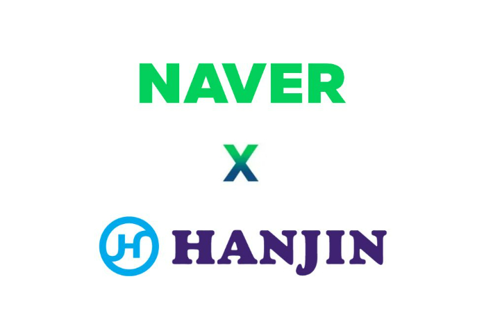 한진 제공