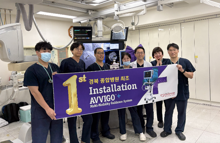 세명기독병원 심장센터 김유민 센터장(가운데에서 두 번째)과 혈관조영실 직원들이 '아비고 플러스' 도입 기념촬영을 하고 있다. 포항세명기독병원 제공