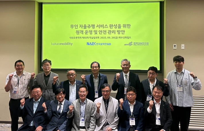카카오모빌리티 제공