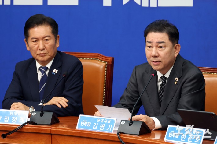 최고위 발언하는 김병기 원내대표