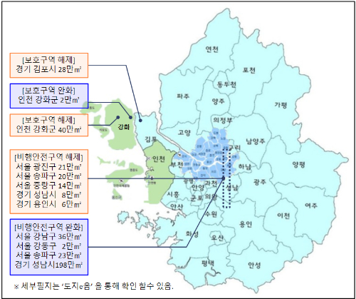 국방부 제공