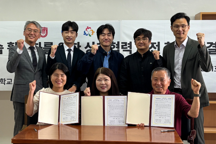 목원대 문화콘텐츠대학에서 열린 '사회복지현장실습 활성화를 위한 상호협력 발전 협약식'에서 목원대 사회복지학과·한밭종합사회복지관·행복한우리복지관 관계자들이 협약서를 들고 기념촬영을 하고 있다. 목원대 제공