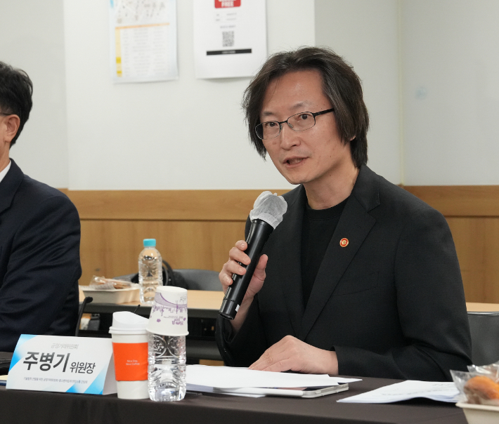 주병기 공정거래위원회 위원장. 공정거래위원회 제공