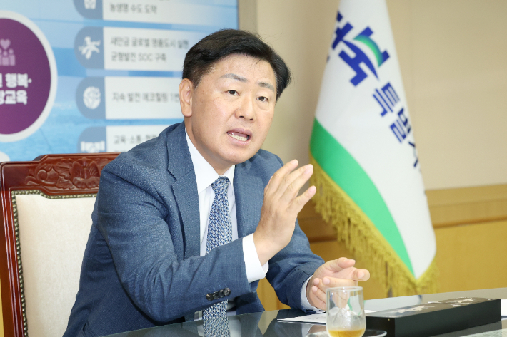 김관영 전북도지사. 전북도 제공