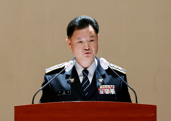 박정보 신임 서울경찰청장이 29일 서울 종로구 서울경찰청에서 열린 취임식에서 취임사를 하고 있다. 연합뉴스