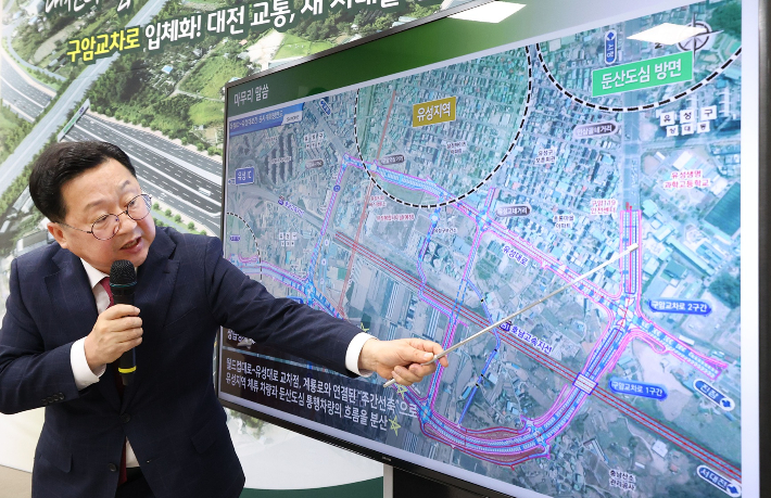 이장우 대전시장이 29일 대전시청에서 브리핑을 열고 구암교차로 입체화 사업 등에 대해 설명하고 있다. 대전시 제공