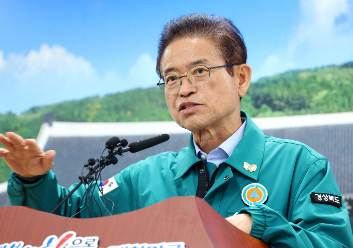 경상북도 제공