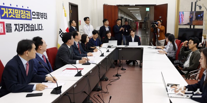 국민의힘 송언석 원내대표가 29일 서울 여의도 국회에서 열린 '이재명 정권 무능 외교 국격 실격 대응 특별위원회' 1차 회의에서 준비한 영상을 바라보고 있다.