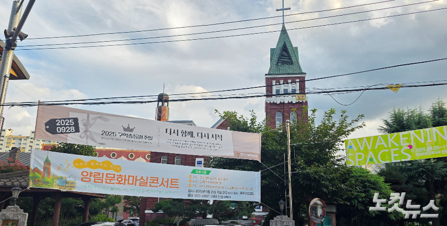림교회, 지역과 함께하는 양림문화마실콘서트 열어