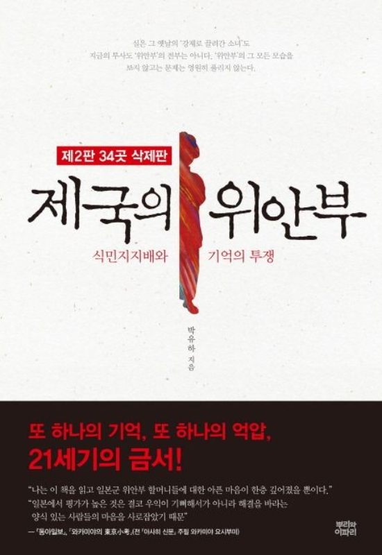 뿌리와이파리 제공 