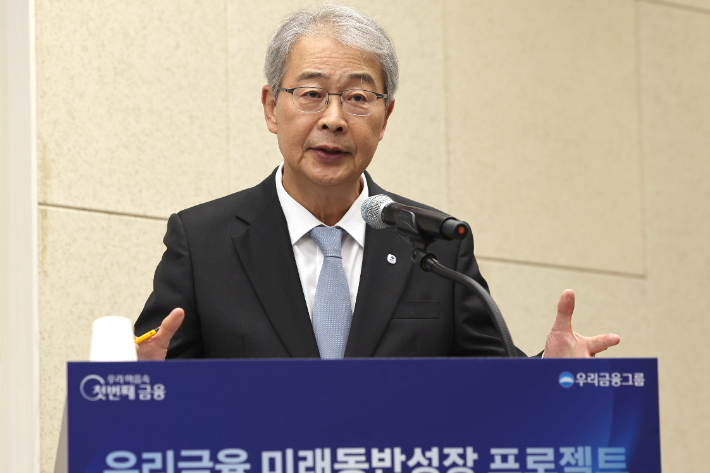 임종룡 우리금융그룹 회장이 29일 서울 중구 우리은행 본점에서 열린 기자간담회에서 우리금융 '미래동반성장 프로젝트'를 발표하고 있다. 연합뉴스