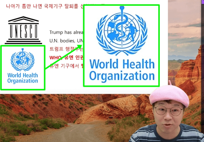 유튜브 화면 캡처