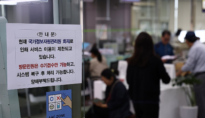 연합뉴스