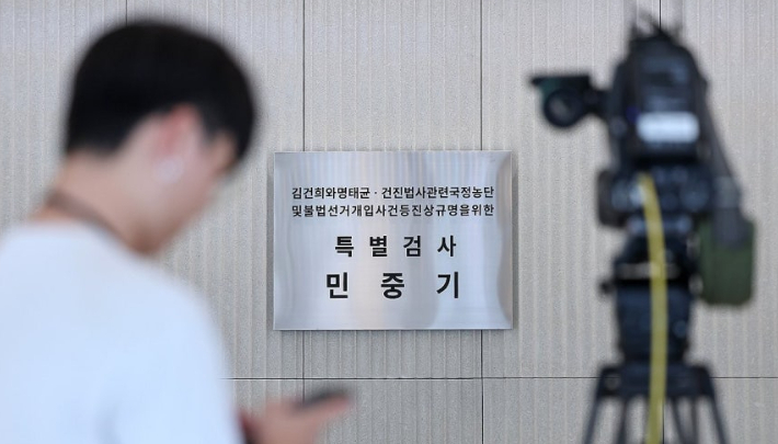 연합뉴스