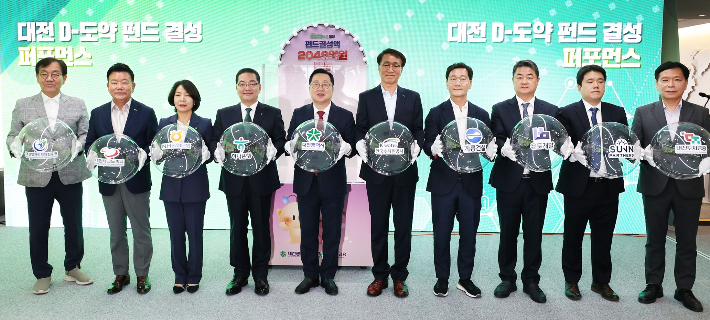 대전시 제공