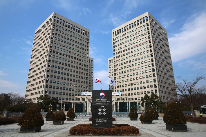 정부대전청사. 특허청 제공