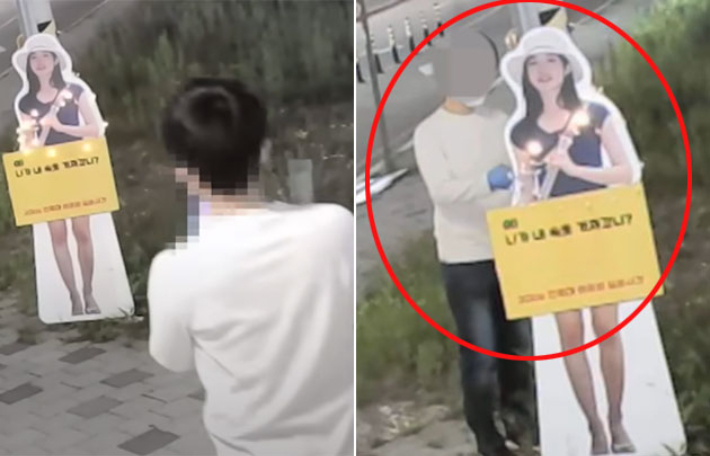 이윤희 씨 등신대를 훼손중인 A씨. 이윤희 실종사건 공식채널 유튜브 캡처