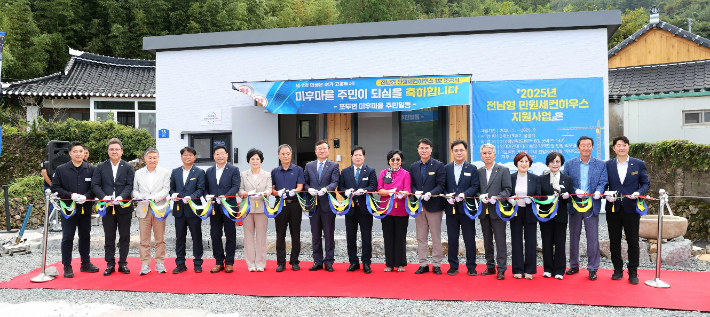 전라남도 명창환 행정부지사는 29일 고흥 포두면 미후마을에서 '전남형 만원 세컨하우스' 1호 준공식에서 주요내빈들과 테이프 커팅을 하고 있다. 전라남도 제공