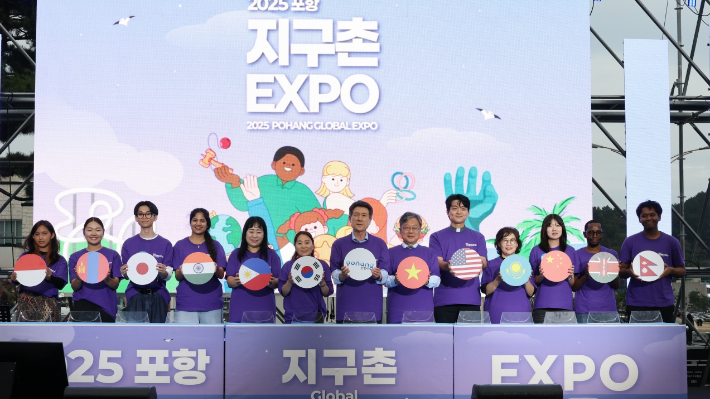 포항시가 지난 27~28일 영일대해수욕장 장미원 일대에서 개최한 '2025 포항 지구촌 엑스포'가 세계 13개국 외국인과 포항 시민 등 5천여 명의 발길을 사로잡으며 성황리에 막을 내렸다. 포항시 제공