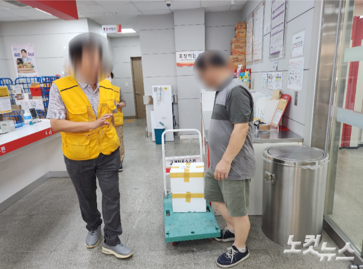 국가정보자원관리원 화재로 정부 행정시스템이 무더기로 마비된 가운데, 29일 오전 부산사상우체국에서 식품 택배를 보내려던 시민이 접수가 불가능하다는 안내를 받고 있다. 정혜린 기자