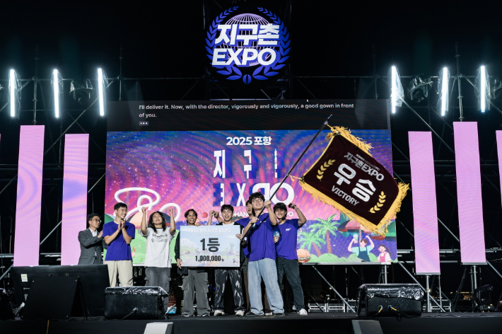 포항시가 지난 27~28일 영일대해수욕장 장미원 일대에서 개최한 '2025 포항 지구촌 엑스포'가 세계 13개국 외국인과 포항 시민 등 5천여 명의 발길을 사로잡으며 성황리에 막을 내렸다. 포항시 제공