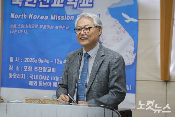 포항 쥬빌리 통일 구국기도회는 25일 포항주찬양교회에서 정종기 목사(사진)을 초청해 '제35차 쥬빌리 기도회'를 개최했다. 유상원 아나운서 