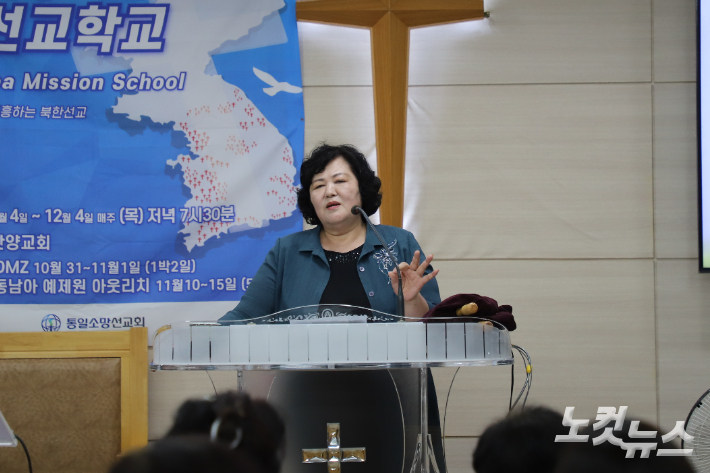 이사랑 목사는 "단절된 남북관계가 회복될 수 있도록 기도하자"고 말했다. 유상원 아나운서