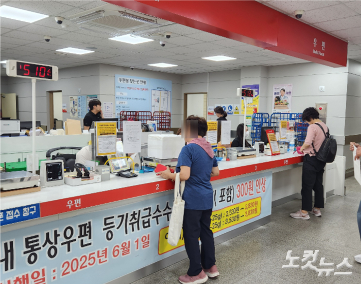 대전 국가정보자원관리원 화재로 정부 행정정보 시스템이 무더기로 마비된 가운데, 29일 오전 부산사상우체국에서 시민들이 택배 배송을 접수하고 있다.  정혜린 기자