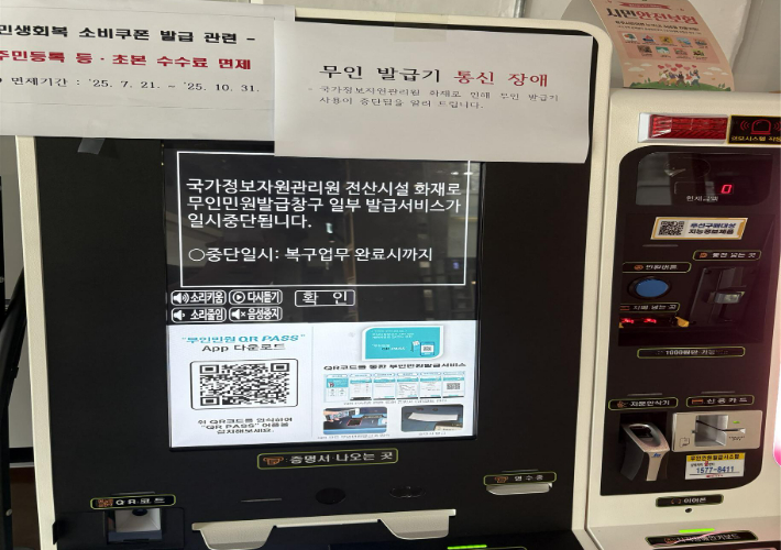 청주시 제공