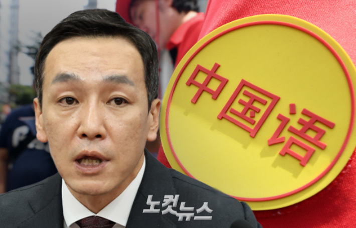 중국인 무비자 입국에 野김민수 "범죄 조직 침투 가능성"…음모론도 확산[오목조목]