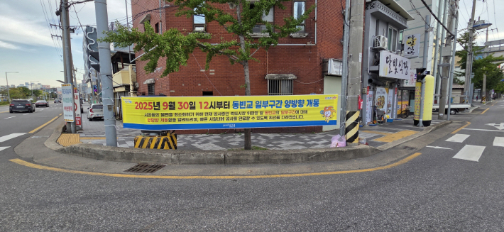 포항시 제공