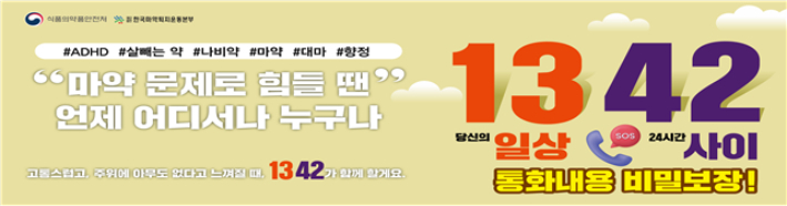 식약처 제공