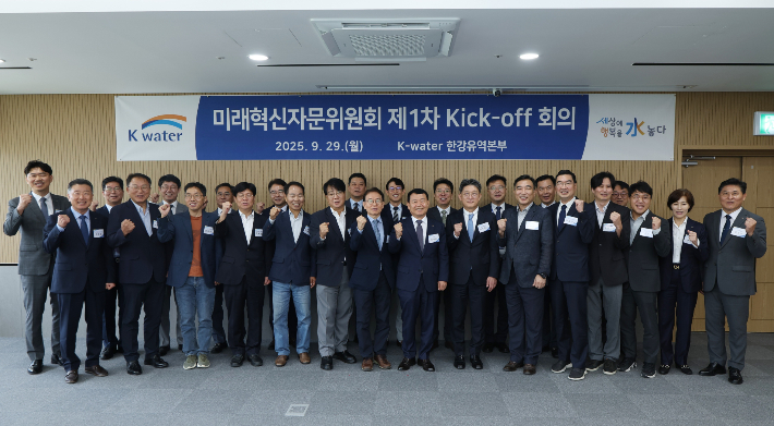 수자원공사 제공